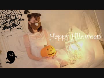 【にこべぁ。】Happy Halloween 【踊ってみた】