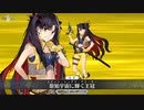 【FGO】スペース･イシュタル 宝具『原始宇宙に輝く王冠』【Fate/Grand Order】