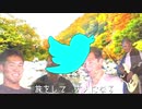 それは青い鳥と化した先輩.vbs