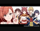 【カウントしm@s】放課後ハックアンドスラッシュ【第十次ウソm@s祭りまであと2日】