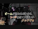 【バトオペ2】騒がしいパイロットがエースになるまでの物語 Part35