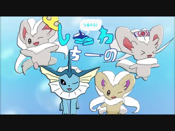ポケモンusm うるとら しゃわちーの ゆっくり実況 Part5 終 Nicozon