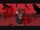 【003】 ラストリゾート 【男2人ver.】 いるりる×CO:PEN