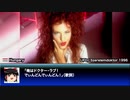 【ゆっくり音楽解説】90sユーロダンス vol.19「中欧・前編」