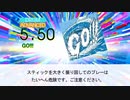 DTXMania GO!!!