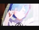 【ニコカラ】Re:Zero リゼロ 「Wishing」レム(CV:水瀬いのり) ≪off_vocal ≫　再ＵＰ