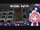 かまど事件 犯人が浮上する【ネタです】