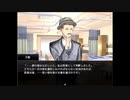 【実況】それは、ある探偵の物語【紅く追憶の水葬】　Part22