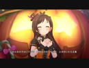 【デレステMV】Halloween♥Code【あかり、ちとせ、千夜】