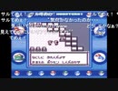 aisssyさんの ポケットモンスター青【実況プレイ】その31