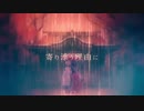 【004】 四季折々に揺蕩いて 【男2人ver.】 いるりる×莉依