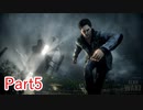 【ALAN WAKE】陰キャがたくさん出てくるゲームを陰キャが実況 Part5【アランウェイク】