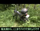 富山県道５４号　険道区間　その２
