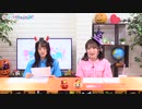 Pyxisのキラキラ大作戦！ 第183回