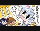 【ボンバーガール】シロがんばる【ゆっくり実況】