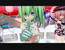 【東方MMD】大ちゃん・⑨・女将でモザイクロール(パ○ツ見ちゃだめよ)