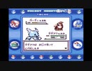 aisssyさんの ポケットモンスター青【実況プレイ】その32