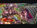 【覇王】聖獣戦姫596【三国志大戦】