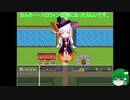 【ゆっくり実況】Nyanco[halloween]をプレイしただけ【単発】