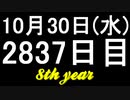【1日1実績】外の世界　#6【Xbox360/XboxOne】