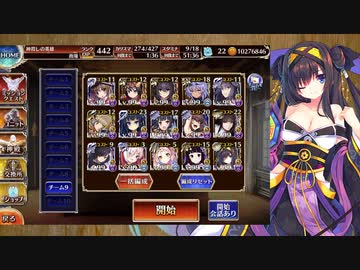 千年戦争アイギス　魔に住まう者達＆大鼠の牙城　和風戦線　魔界は滅ぶべき
