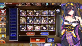 千年戦争アイギス　魔に住まう者達＆大鼠の牙城　和風戦線　魔界は滅ぶべき