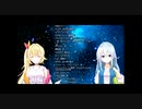 【第２回】星川サラねっちゅうしょう耐久動画（1分）