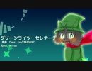 【Ralsei】グリーンライツ・セレナーデ【deltarune人力】