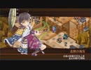 【城プロ:RE】懐古模倣の鋼獅子 -絶壱- 難