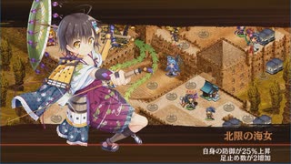 【城プロ:RE】懐古模倣の鋼獅子 -絶壱- 難