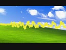 WindowsXPの音で作った曲