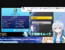 後輩マリカコラボのトラブルにガチアドバイスをして去っていく剣持刀也【ゆきぼし】