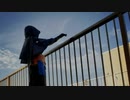 【占い師で】曖昧さ回避【踊ってみた】