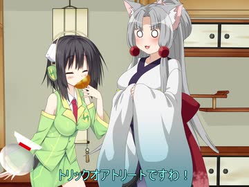セイカさんとイタコ姉様のハロウィーン