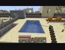 【１．１４】約10分クラフト・征服DAY2【２５０分目】