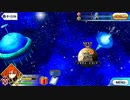 【Fate/Grand Order】セイバーウォーズ2 ～始まりの宇宙へ～ オーバーチュア Part.02