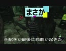 DBD ジェーンロメロに送った合図が大事に