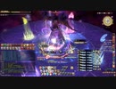 【FF14】極ハーデス討滅戦【ナイト視点】