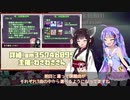 【SDVX】第二回投稿者杯に参加します！ウナきりボルテVivid【VOICEROID実況】