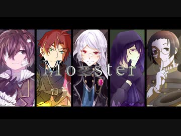 【文スト人力】Monster【Happy Halloween!!】