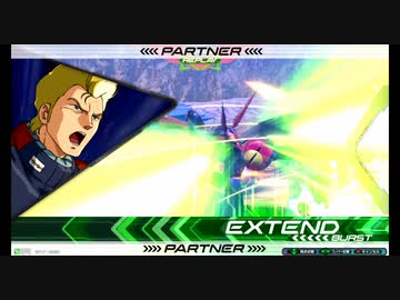 ガ　バ　ガ　バ　ウ　ン　ド　・　ド　ッ　ク　EXVS2