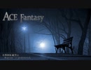 Scary Halloween Music - Unarticulated anxiety - ACE Fantasy