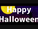 [未完成] 図鑑所有者でHappyHalloween【ポケスペ】