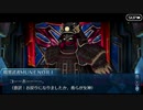 【実況】今更ながらFate/Grand Orderを初プレイする！　セイバーウォーズ２　始まりの宇宙へ１