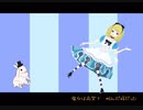 【初投稿】有栖川音（ｱﾘｽｶﾞﾜｵﾄ）が「Mrs.Pumpkinの滑稽な夢」の世界へ落ちていった話。（cover）