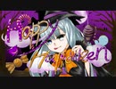 【歌ってみた】HappyHalloween【灰咲しずく】