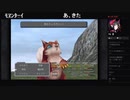 部長の ファイナルファンタジーⅨ【実況プレイ】その14