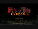 [TAS] Wii ザ ハウス オブ ザ デッド:オーバーキル [Part.1]