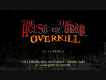 [TAS] Wii ザ ハウス オブ ザ デッド:オーバーキル [Part.1]