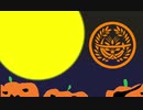 【人力刀剣乱舞】ハ/ロ/ウ/ィ/ン/ナ/イ/ト/パ/ー/リ/ー【燭台切】